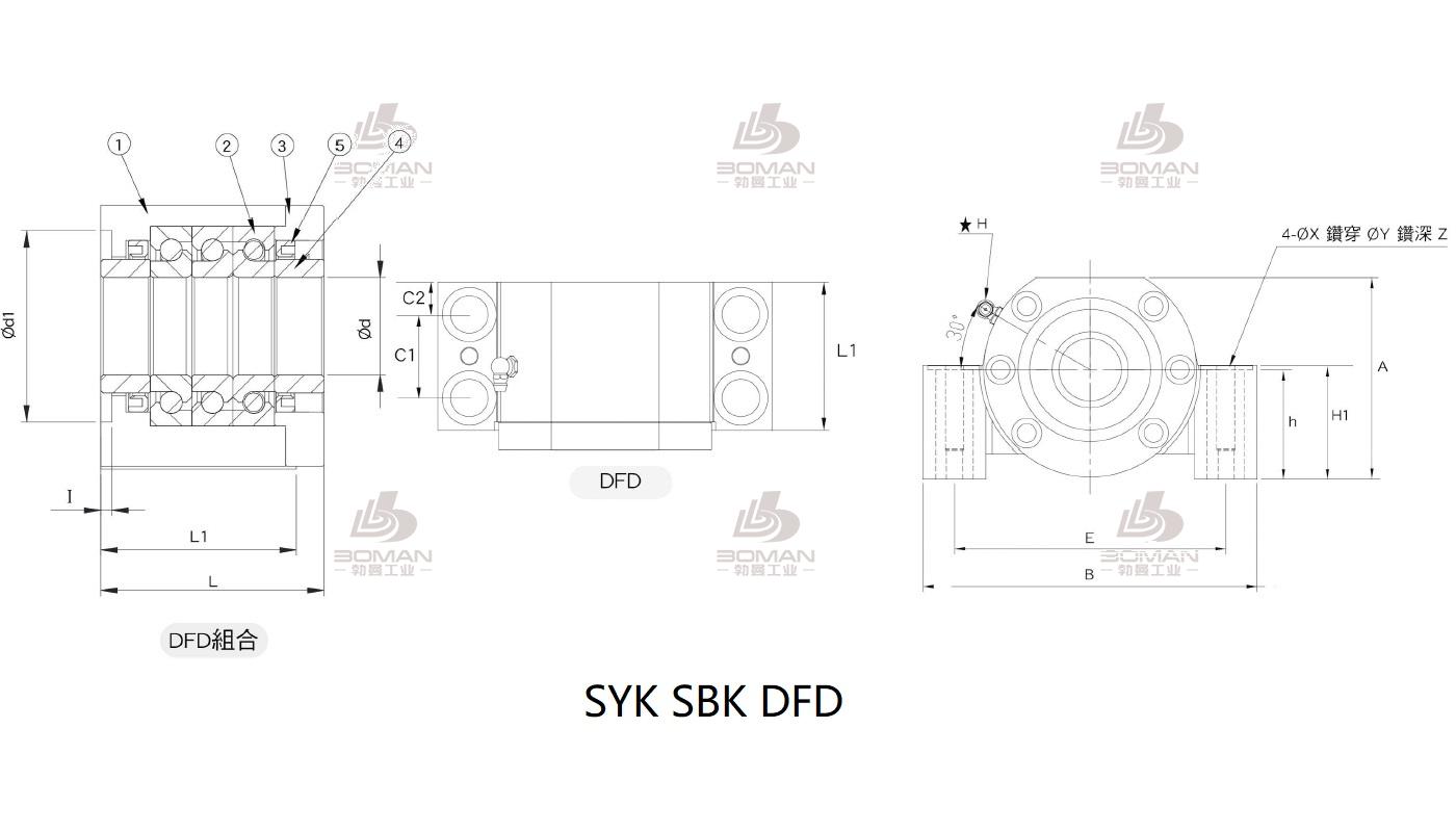 SYK MBCS15-YP syk品牌丝杆支撑座